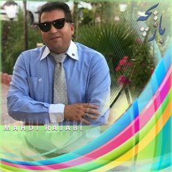 Player Cover